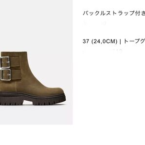 ZARAザラ 37 レザー100% アンクルブーツ ブーツ