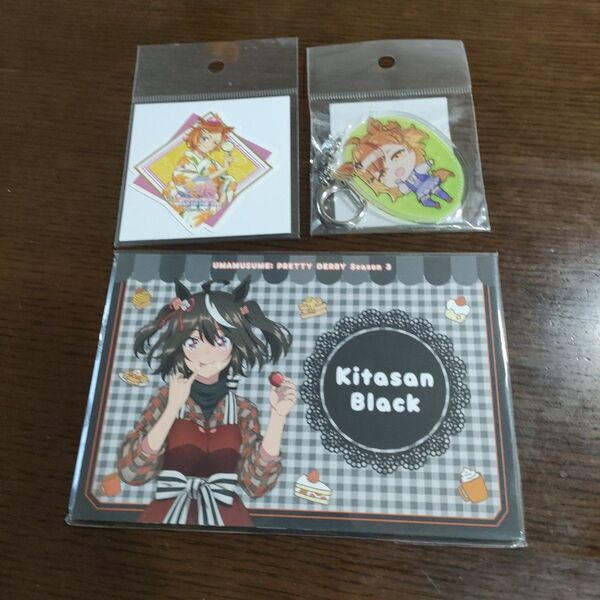 ウマ娘プリティーダービー グッズ3点セット
