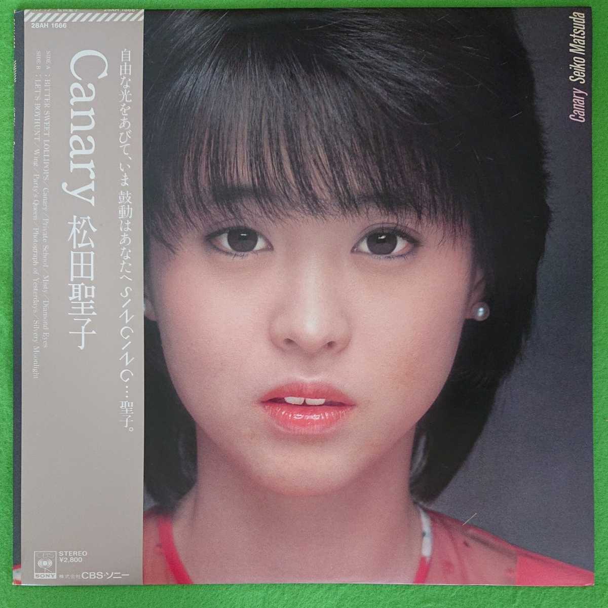 超熱 松田聖子 canary ピアノ弾き語り 本 楽譜 昭和アイドル 参考書