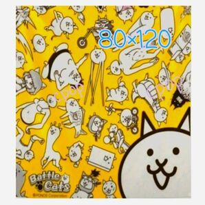 ゲーム キャラクター 雑貨 布 80×120 にゃんこ大戦争