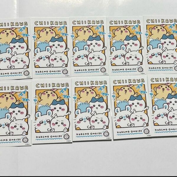ちいかわ 7巻 特典 チェキ風カード 10枚 セット防水/厚紙梱包※バラ売り不可 ちいかわ シール セット ステッカー