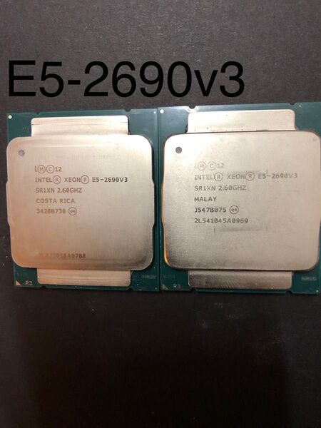 INTEL XEON E5-2690V3 2.60GHZ CPU 2個セット