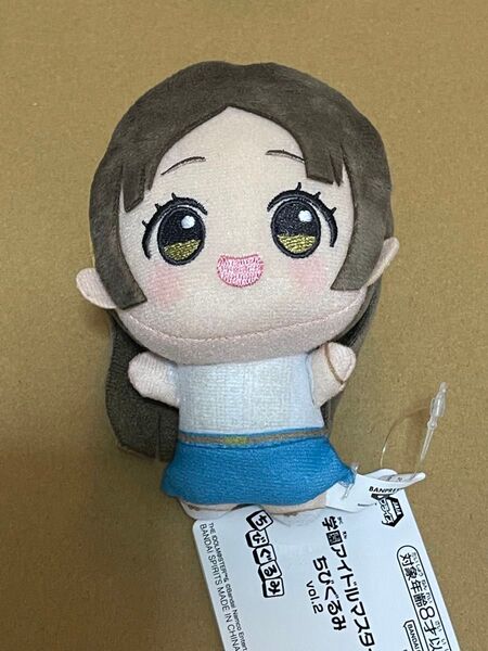 ちびぐるみ 学園アイドルマスター 倉本千奈 学マス