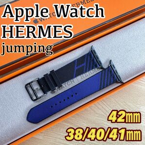 2545 Apple Watch エルメス ジャンピング ブルー ナイロンバンド