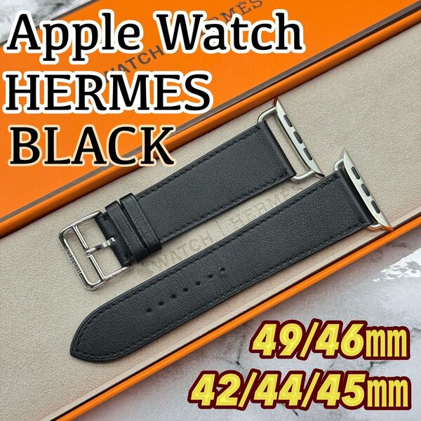 2546 ほぼ未使用 Apple Watch エルメス ブラック レザーバンド