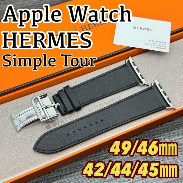 2566 美品 Apple Watch エルメス ディプロイアント バックル