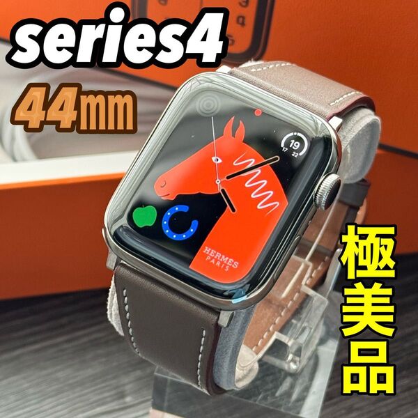 2568 極美品 Apple Watch エルメス series4 シルバー