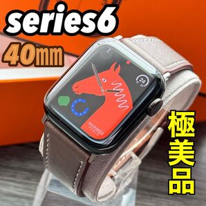 2590 極上品 Apple Watch エルメス series6 ブラック
