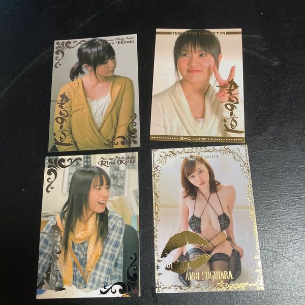 アイドル トレカ ムービートレカ/書の道■スペシャルカード 平田弥里 小池里奈 杉浦杏里