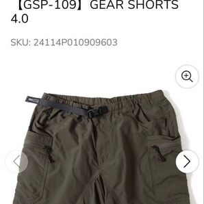 グリップスワニー GRIP SWANY ギアショーツ4.0 GSP-109 新品