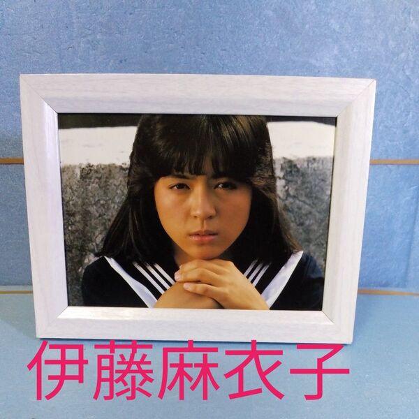 ★伊藤麻衣子★ 額装品/切り抜き/写真集/昭和レトロ/歌手/女優/タレント/アイドル/セーラー服/フォトフレーム/2L判