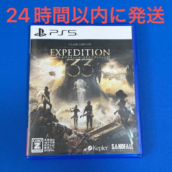 【PS5】 Clair Obsur:Expedition 33