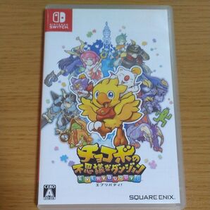 【Switch】 チョコボの不思議なダンジョンエブリバディ!