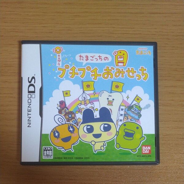 【DS】たまごっちのプチプチおみせっち