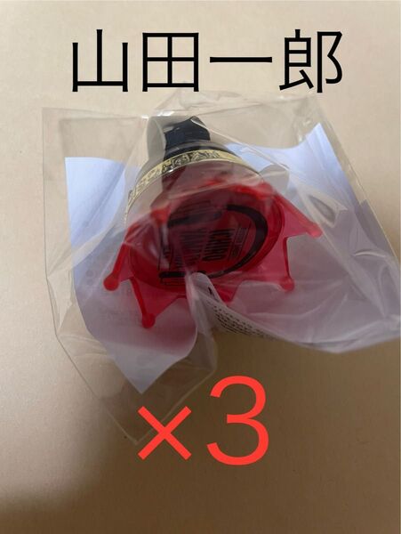 ヒプノシスマイク ジュエルリングライト 山田一郎