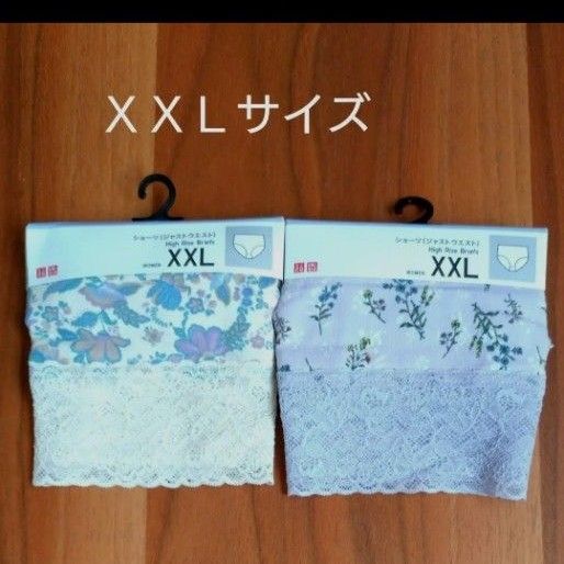 ユニクロ ショーツ(ジャストウエスト) XXLサイズ2枚セット