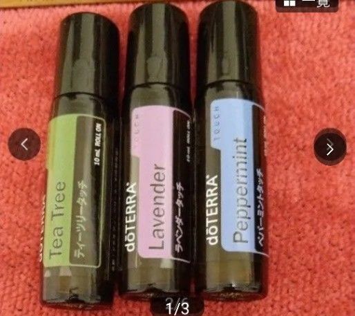 日本限定発売★ドテララベンダータッチ10mL ペパーミントタッチ、ドテラ ティーツリータッチの3本セット未開封新品 正規品