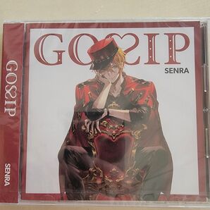 センラ センワン GOSSIP アルバム 未開封 1点