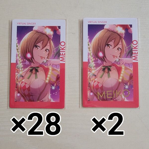 プロセカ エピカ ワンダショ MEIKO セット