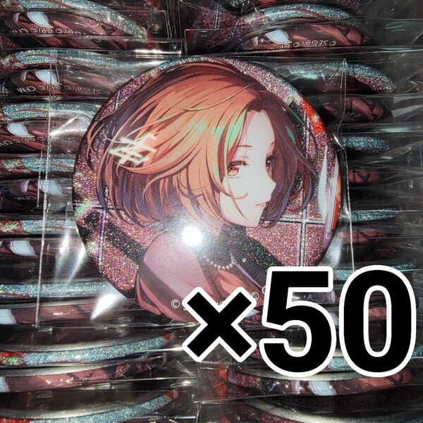 プロセカ カラフェス 限定 MEIKO 8A 50点 セット