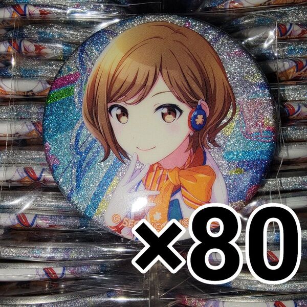プロセカ フロプラ MEIKO 缶バッジ セット