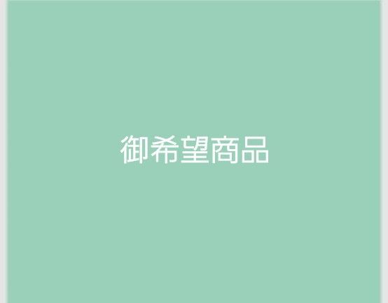 イオーヌクリーム スキンエマルジョン