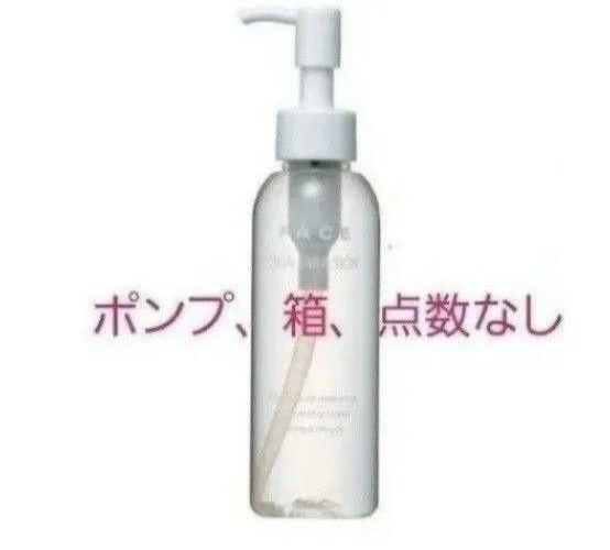 ワミレス スキンエマルジョン
