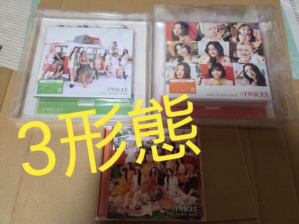 TWICE 5th BEST ALUBUM「#TWICE5 」3形態セット