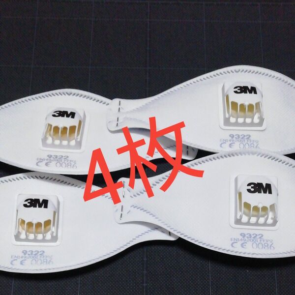 3M Aura 9322+ 使い捨て式防じんマスク 4枚セット