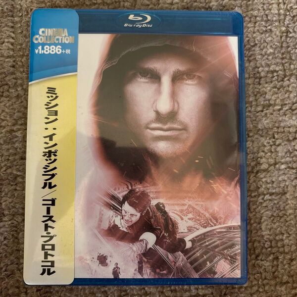 ミッション:インポッシブル/ゴースト・プロトコル Blu-ray