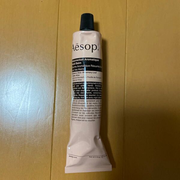 イソップ レスレクション ハンドバーム 75ml×1個