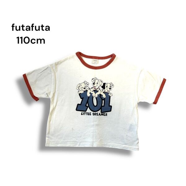 futafuta 101匹わんちゃん Tシャツ 110cm