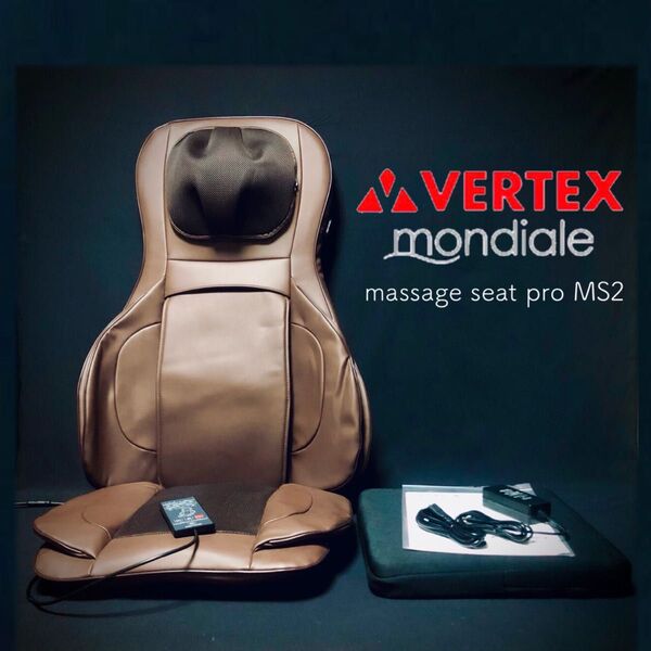 ヴァルテックスの名作1 モンデール ペルソナ 3Dメディカルマッサージシートプロ MS2 極上 VERTEX mondiale