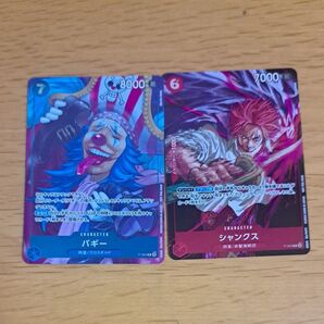 ワンピースカードゲーム シャンクス&バギー