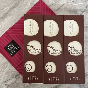 クルミッ子 8個入×3箱 即日発送
