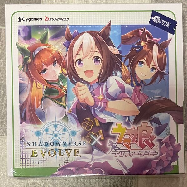 シャドウバース エボルヴ ウマ娘 1BOX シュリンク付き