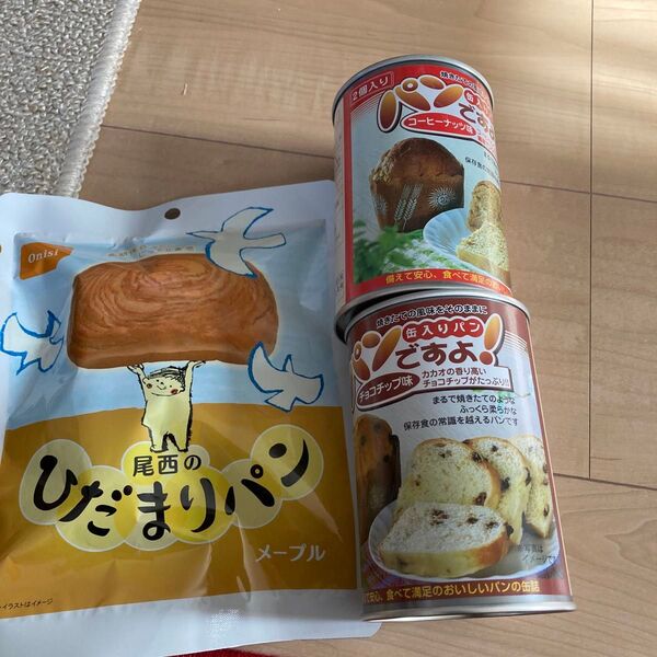 保存食品