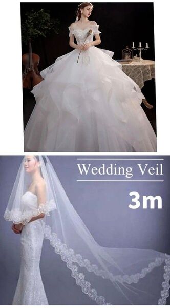 ウェディングドレス オフショルダー 3L XXL ウェディングベール ダウンベール 3m 結婚式 披露宴 発表会 お色直し