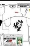 頭文字D Tシャツ LLサイズ 高橋涼介 ドンキ限定
