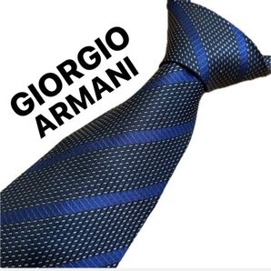 【極美品】ジョルジオアルマーニ GIORGIO ARMANI 紳士 ブランドネクタイ シルクネクタイ ストライプ柄