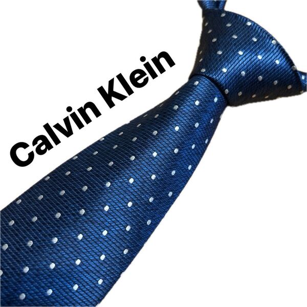 【美品】カルバンクライン Calvin Klein ネクタイ シルクネクタイ ブランドネクタイ