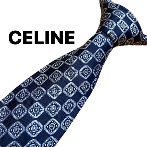 【美品】セリーヌ CELINE ネクタイ 紳士 ブランドネクタイ シルクネクタイ パターン柄 高級ネクタイ