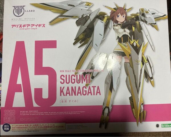A5 金潟すぐみ アリス ギア アイギス プラモデル 未組立