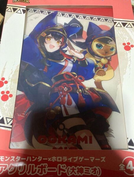 ホロライブ 大神ミオ モンスターハンター アクリルボード