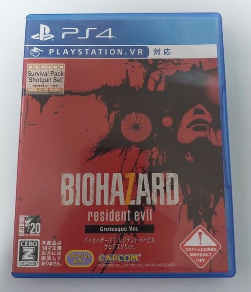 PS4 バイオハザード7 レジデント イービル グロテスクVer