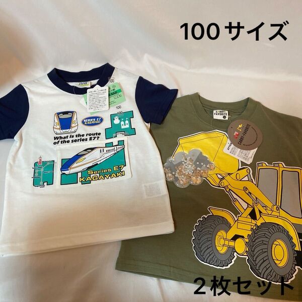 キッズ 半袖Tシャツ 2点 まとめ売りTRAIN GARAGE かがやき E7系/ホイールローダー 100size
