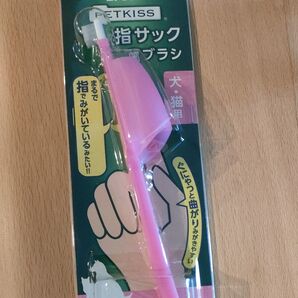 ライオン PETKISS 指サックブラシ ピンク