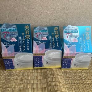 イオナ スパ&ミネラル エッセンス ジェル オールインワン美容液 3個セット