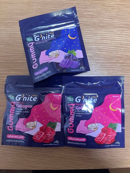【即日発送】G'nite Gummy タイ 睡眠グミ 睡眠サポート 3袋セット