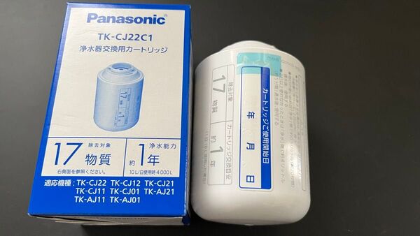 《自宅保管 約半年使用》 パナソニック 浄水器 カートリッジ TK-CJ22C1 (画像分) 箱無し本体のみ